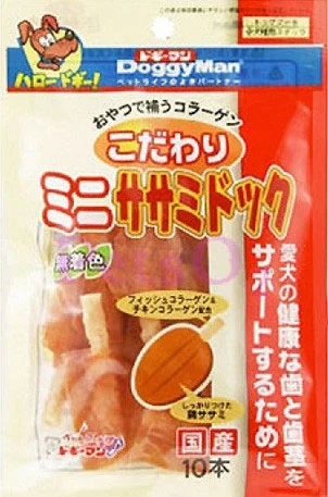 Doggyman Sasami Hot Dog 10ct